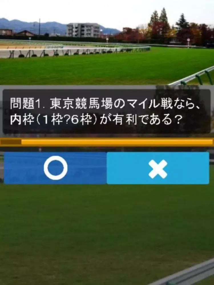 ภาพหน้าจอของ 競馬知識クイズ～無双収支【G1馬券】～ iPad 
