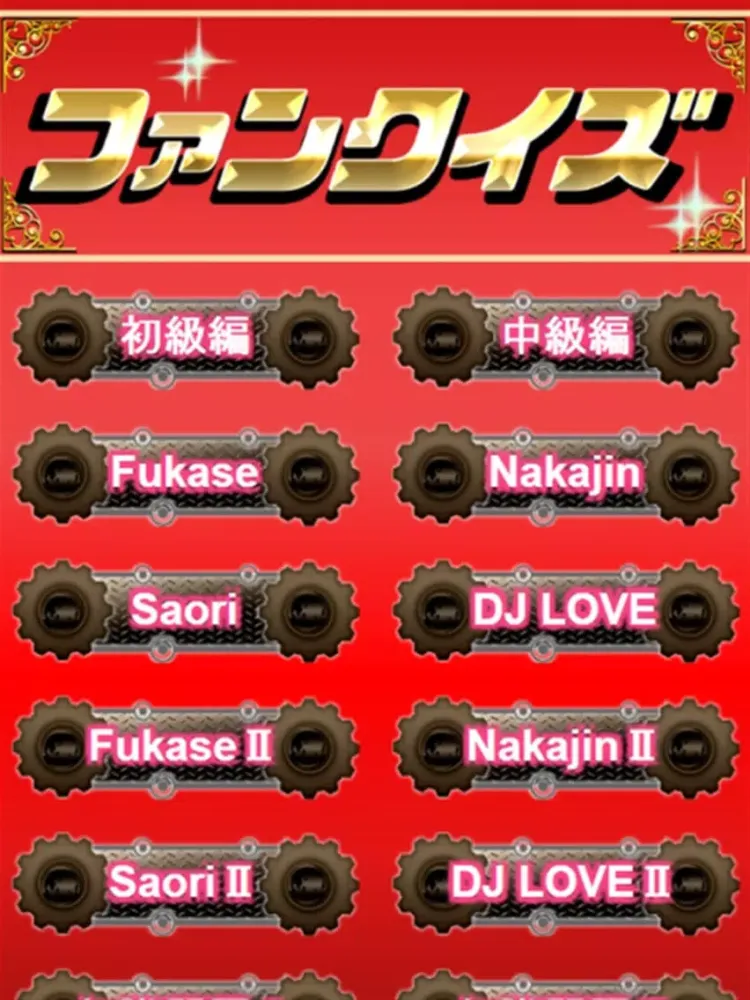 Скриншоты ゲームforセカイノオワリ検定～SEKAI NO OWARI iPad 