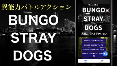 Capturas de tela do fan test for BUNGO STRAY DOGS