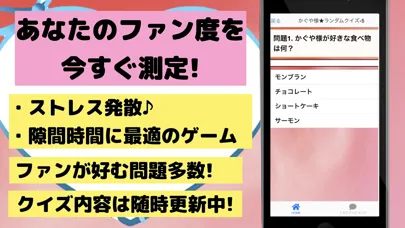 検定forかぐや様は告らせたい Screenshots