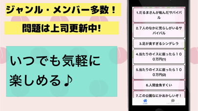 クイズforカラフルピーチ からぴち検定 相性診断 स्क्रीनशॉट