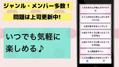 クイズforカラフルピーチ からぴち検定 相性診断 스크린샷