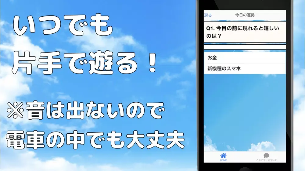 Capturas de tela do クイズ検定forプロセカ 非公式クイズ 暇つぶし