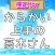 検定forからかい上手の高木さん ゲッサンラブコメディクイズ
