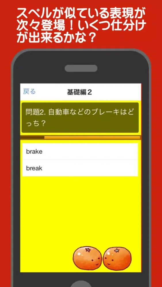 صور そっくり英語仕分けドリル