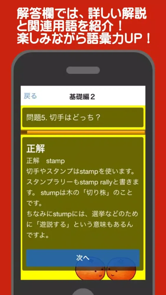 صور そっくり英語仕分けドリル
