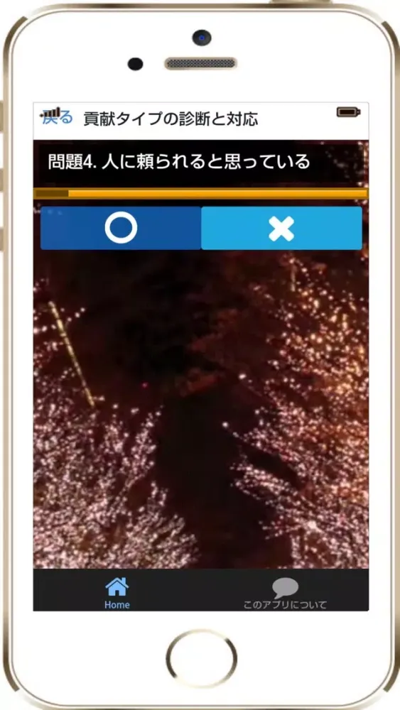 صور 絆はお姑さんやパートナーとの絆を深めて幸せな未来を手に入れる方法