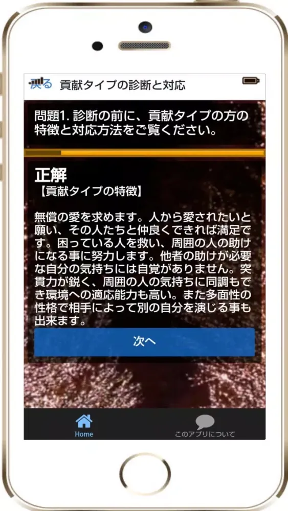 صور 絆はお姑さんやパートナーとの絆を深めて幸せな未来を手に入れる方法