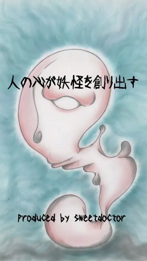 صور アニメ検定 for 地獄先生ぬーべー