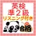 英検準２級　リスニング付き　100問＋α 2016版