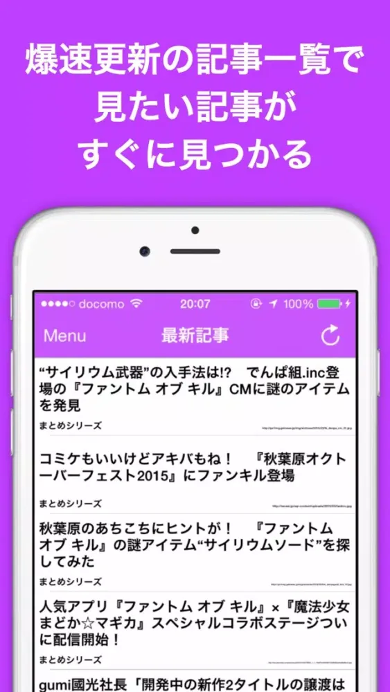 تصاویر ブログまとめニュース速報 for ファントムオブキル(ファンキル)