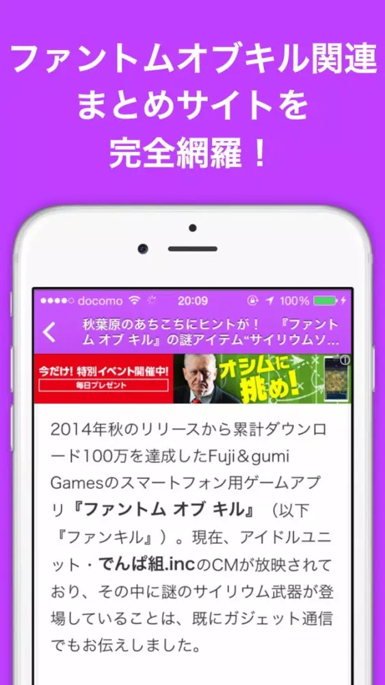 تصاویر ブログまとめニュース速報 for ファントムオブキル(ファンキル)