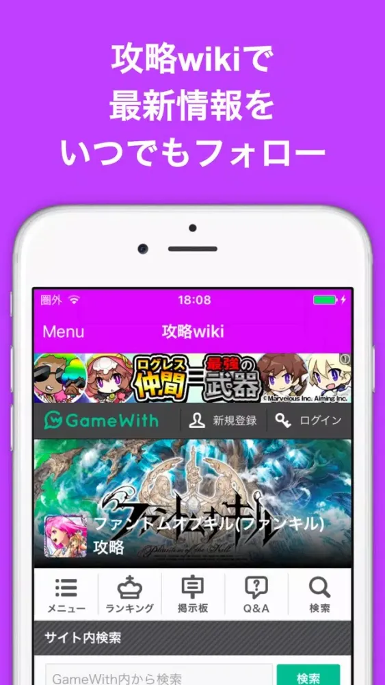 تصاویر ブログまとめニュース速報 for ファントムオブキル(ファンキル)