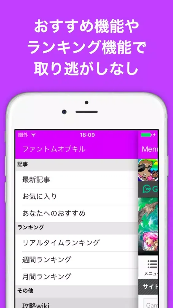 تصاویر ブログまとめニュース速報 for ファントムオブキル(ファンキル)