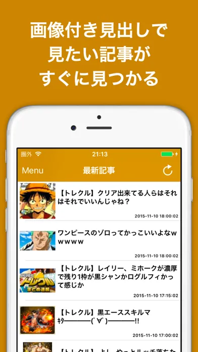 تصاویر ブログまとめニュース速報 for ワンピース トレジャークルーズ(トレクル)