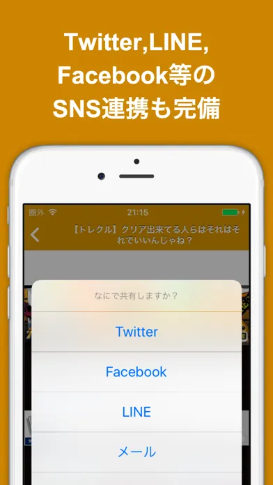تصاویر ブログまとめニュース速報 for ワンピース トレジャークルーズ(トレクル)