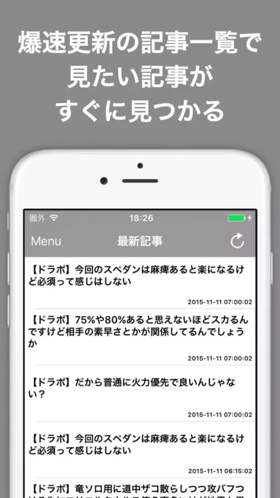 ブログまとめニュース速報 for ドラゴンポーカー(ドラポ) स्क्रीनशॉट