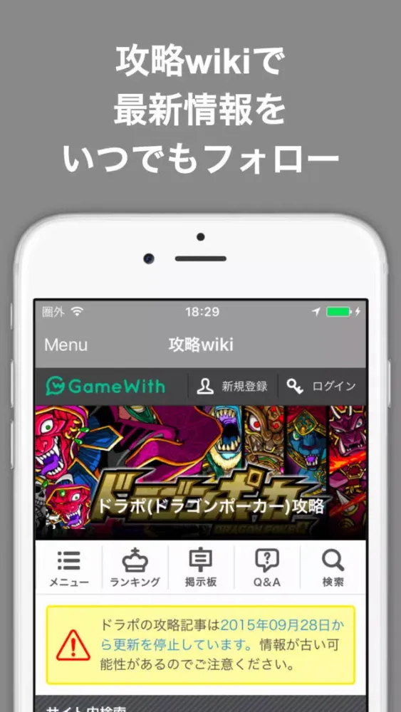 ブログまとめニュース速報 for ドラゴンポーカー(ドラポ) स्क्रीनशॉट