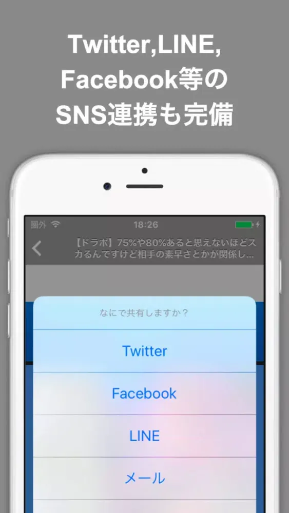 ブログまとめニュース速報 for ドラゴンポーカー(ドラポ) स्क्रीनशॉट