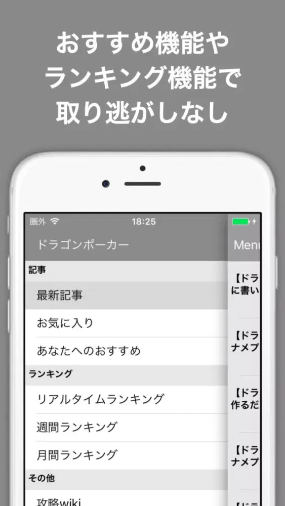 ブログまとめニュース速報 for ドラゴンポーカー(ドラポ) स्क्रीनशॉट