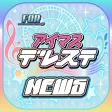 ブログまとめニュース速報 for アイドルマスター シンデレラガールズ スターライトステージ(デレステ)