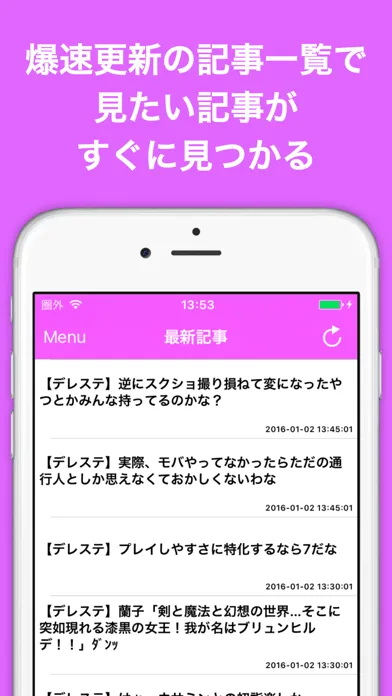 ブログまとめニュース速報 for アイドルマスター シンデレラガールズ スターライトステージ(デレステ) Screenshots