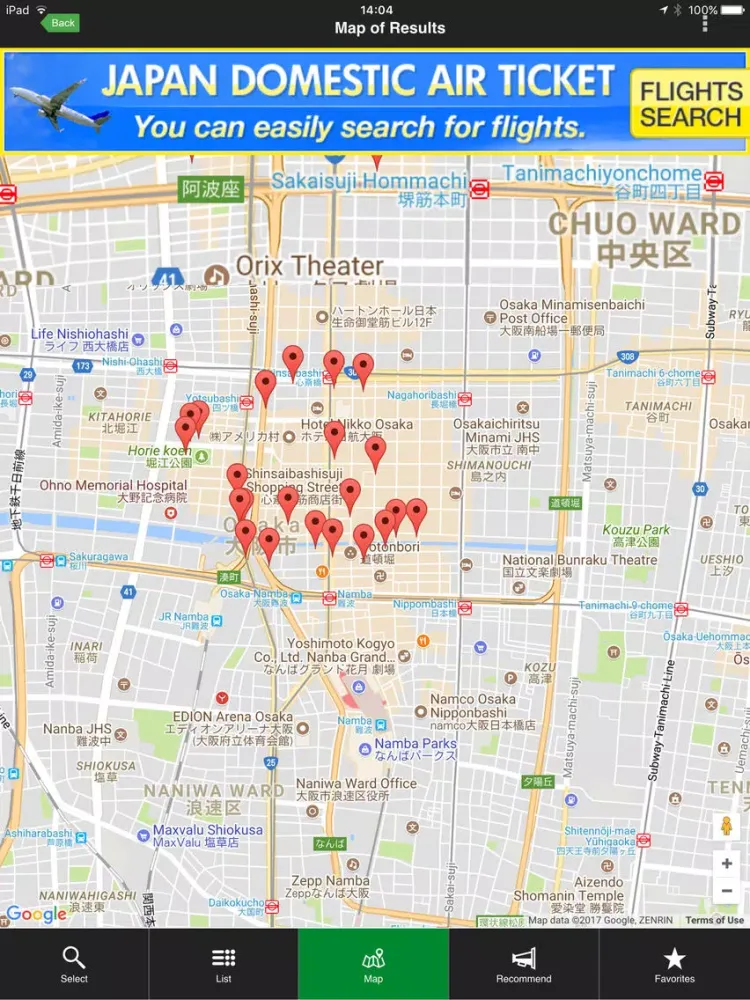 Captures d'écran de OSAKA MUSLIM&VEGETARIAN MAP iPad 