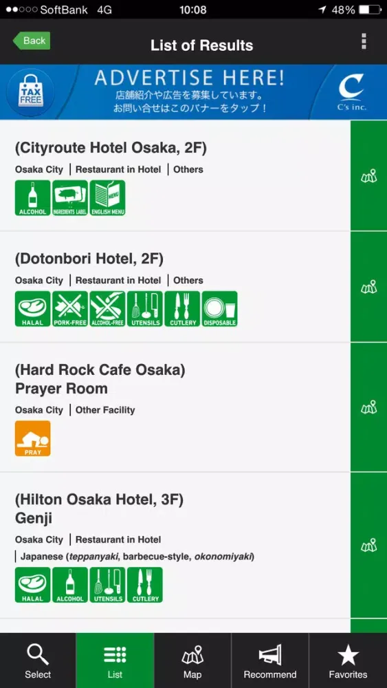 Captures d'écran de OSAKA MUSLIM&VEGETARIAN MAP