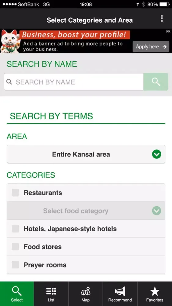 Captures d'écran de OSAKA MUSLIM&VEGETARIAN MAP