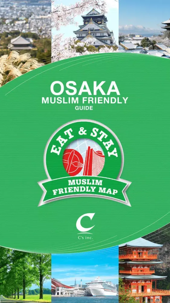 Captures d'écran de OSAKA MUSLIM&VEGETARIAN MAP