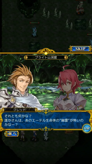 SRPG 伝説のレギオン Remix Ekran Görüntüleri