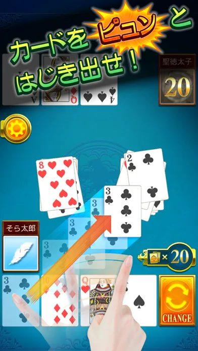 تصاویر スピードOnline トランプゲーム