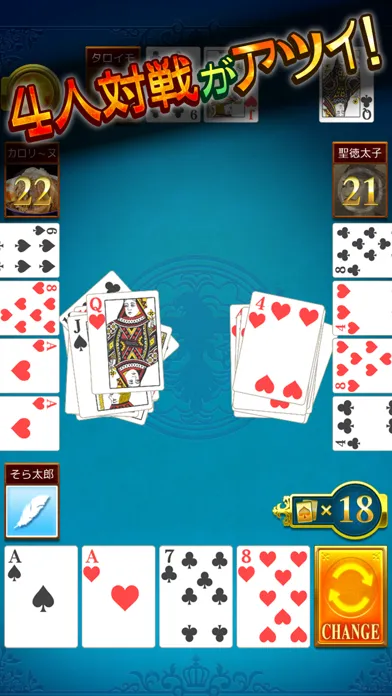 تصاویر スピードOnline トランプゲーム