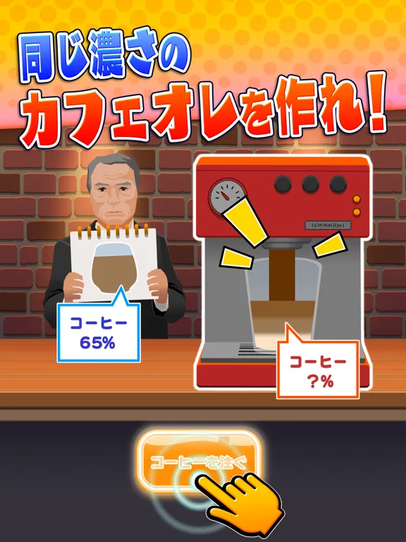 تصاویر ビビッター iPad 