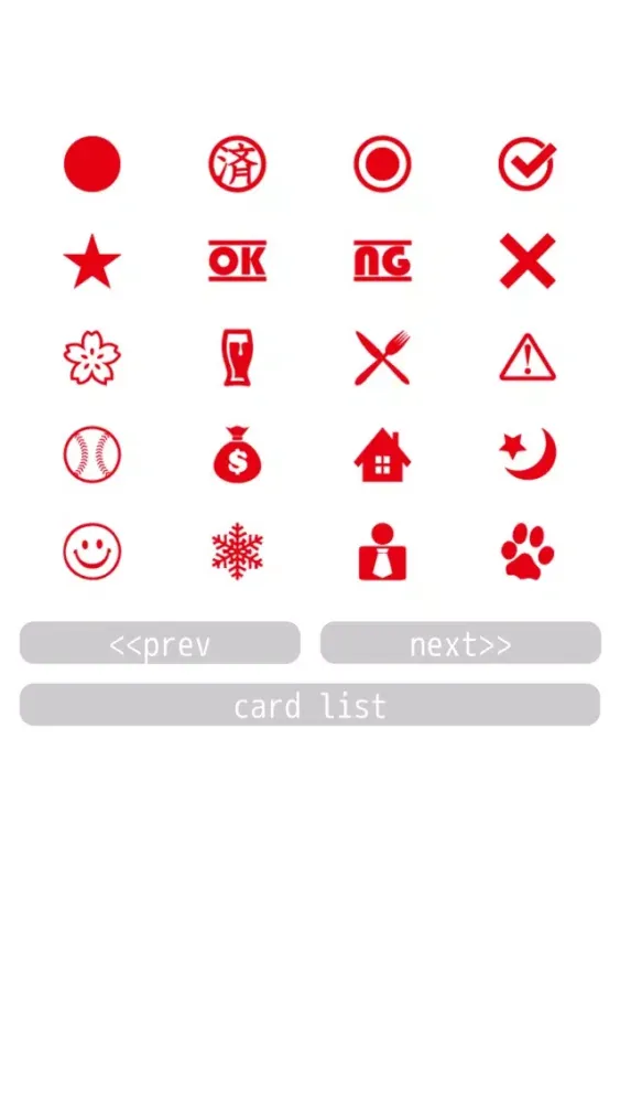 Screenshot di stampcard