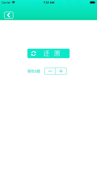 Zrzuty ekranu 法律职业资格考试精选题库