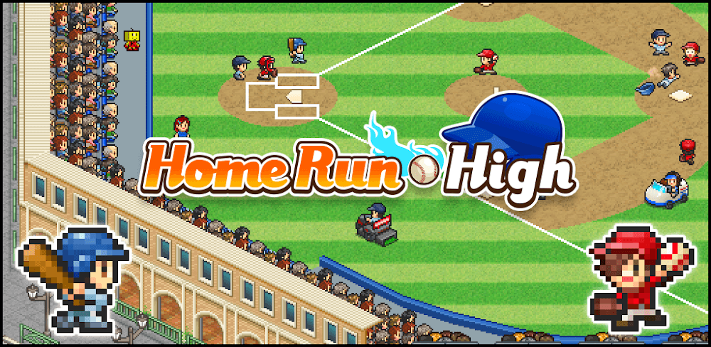 Home Run High