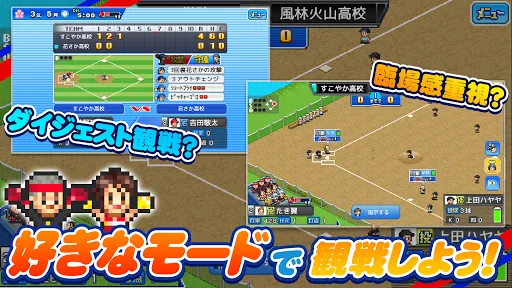 ภาพหน้าจอของ 野球部ものがたり