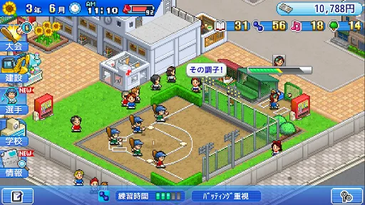 ภาพหน้าจอของ 野球部ものがたり