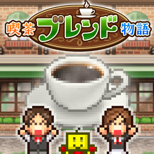 Cafe Master Story