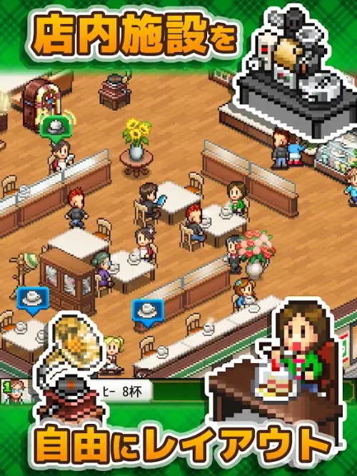 Cafe Master Story-screenshot-2