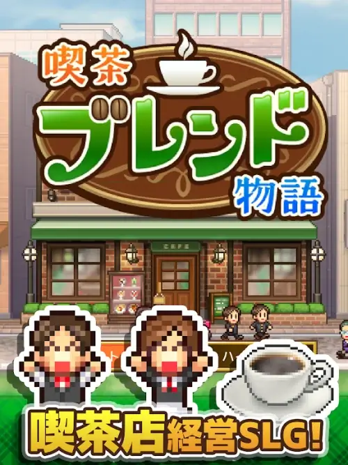 Cafe Master Story-screenshot-3