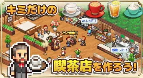 Cafe Master Story-screenshot-4