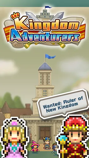 Kingdom Adventurers スクリーンショット