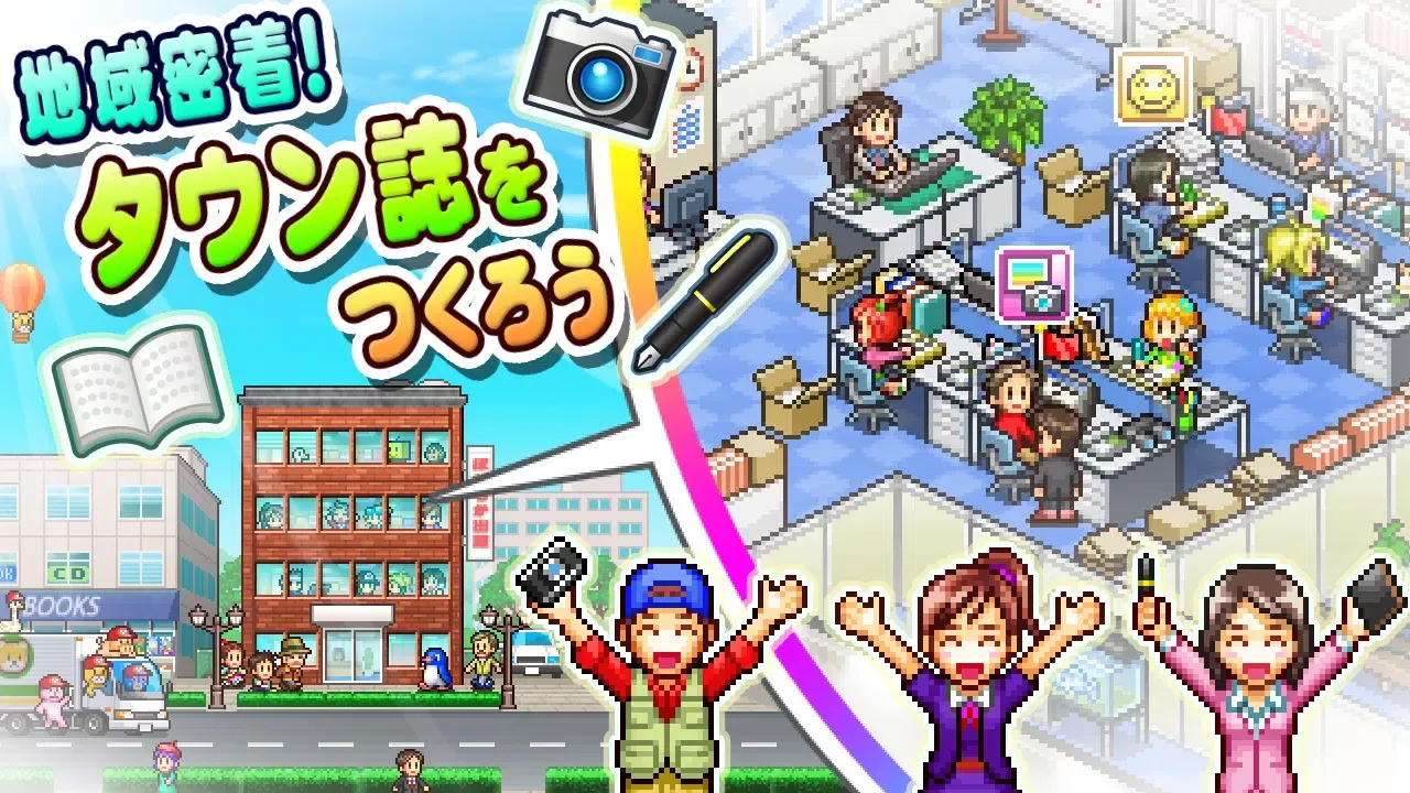 【体験版】ふれあい出版局 Lite स्क्रीनशॉट