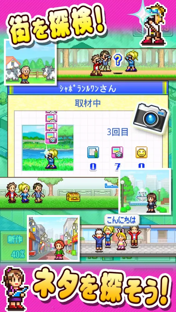 【体験版】ふれあい出版局 Lite स्क्रीनशॉट