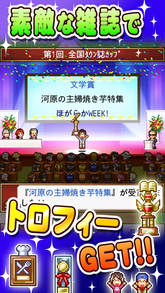 【体験版】ふれあい出版局 Lite स्क्रीनशॉट