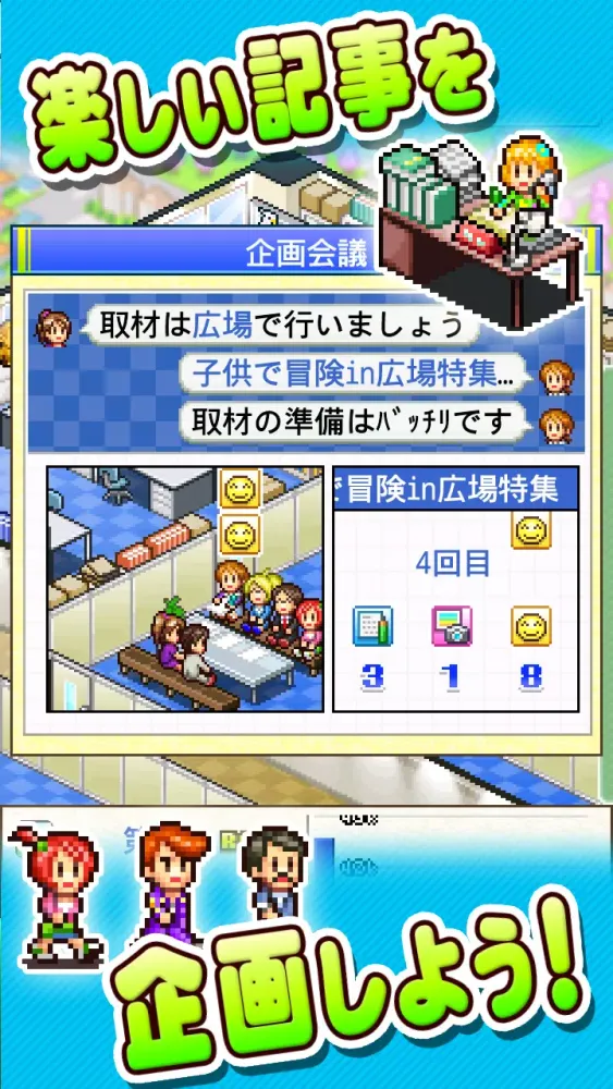 【体験版】ふれあい出版局 Lite स्क्रीनशॉट