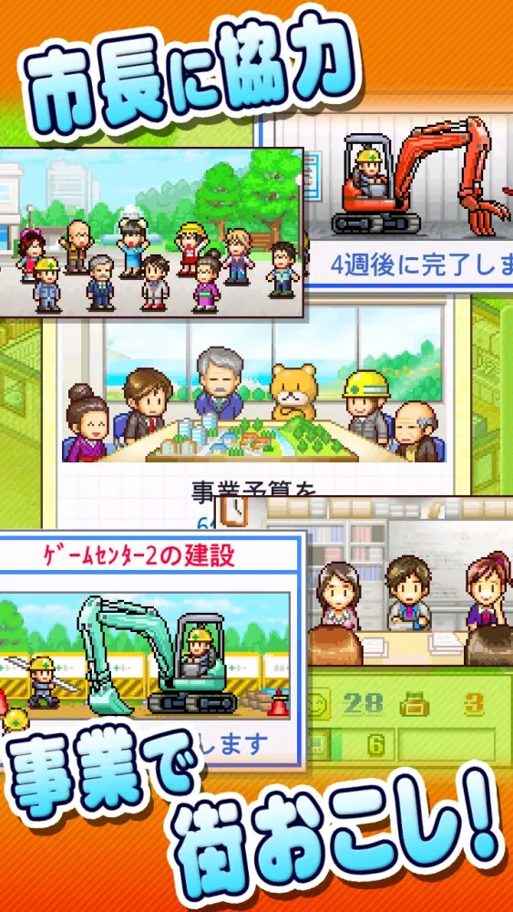 【体験版】ふれあい出版局 Lite स्क्रीनशॉट