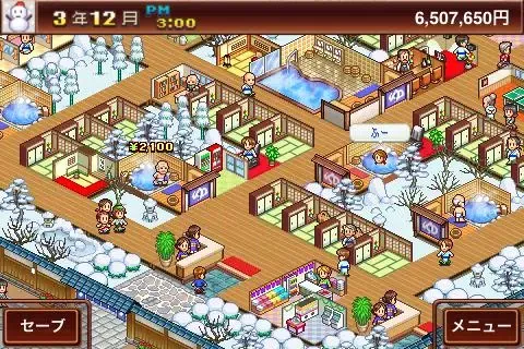 Screenshot di 【体験版】ゆけむり温泉郷 Lite